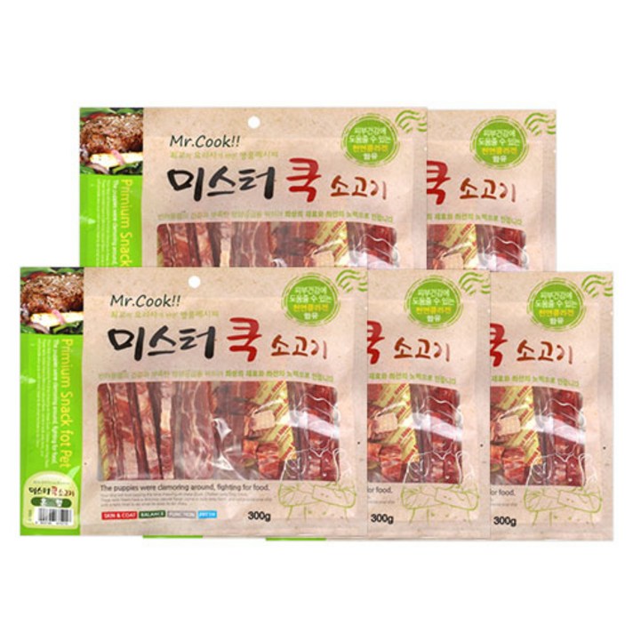 미스터쿡 강아지간식 큐브  슬라이스  스테이크