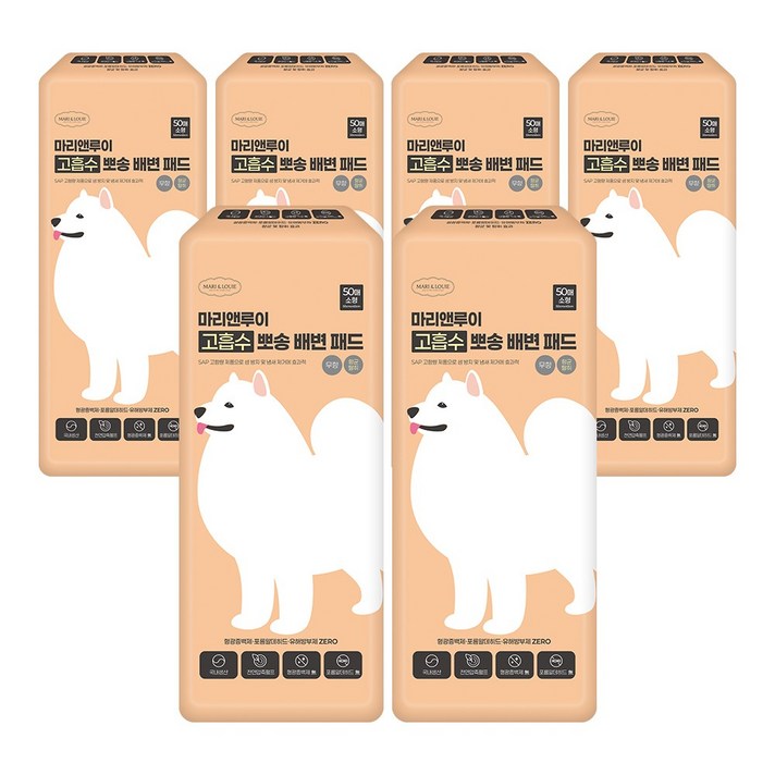 마리앤루이 고흡수 뽀송 배변패드 국산 강아지배변패드 항균탈취 소형 무향, 6개, 50개입
