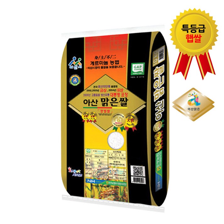 24년 햅쌀 아산맑은쌀 삼광미 특등급 백미 24년 햅쌀 아산맑은쌀 삼광미 특등급 백미