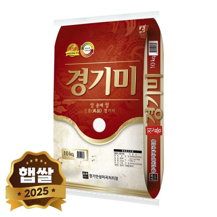 현대농산 진품 경기미 쌀 상등급