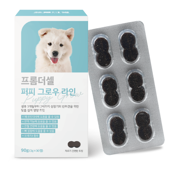 프롬더셀 강아지 성장기 영양제 관절 면역 칼슘 두뇌발달 종합비타민