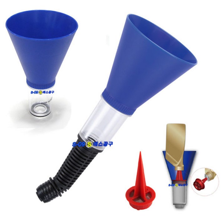 에스공구 오일깔대기 엔진 오일주입기 현대 기아 혼다 자립형 곡선 노즐 아답터 SD1270H