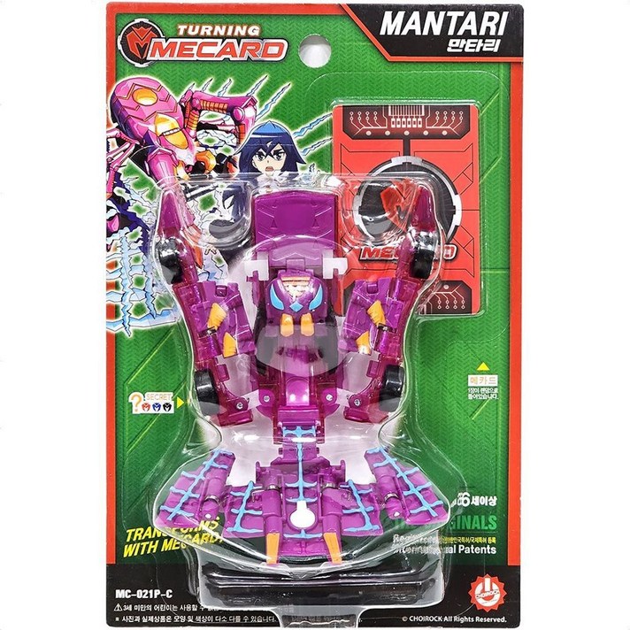 터닝메카드 만타리 컴팩트 로봇 어린이 장난감 선물 uts32bKo