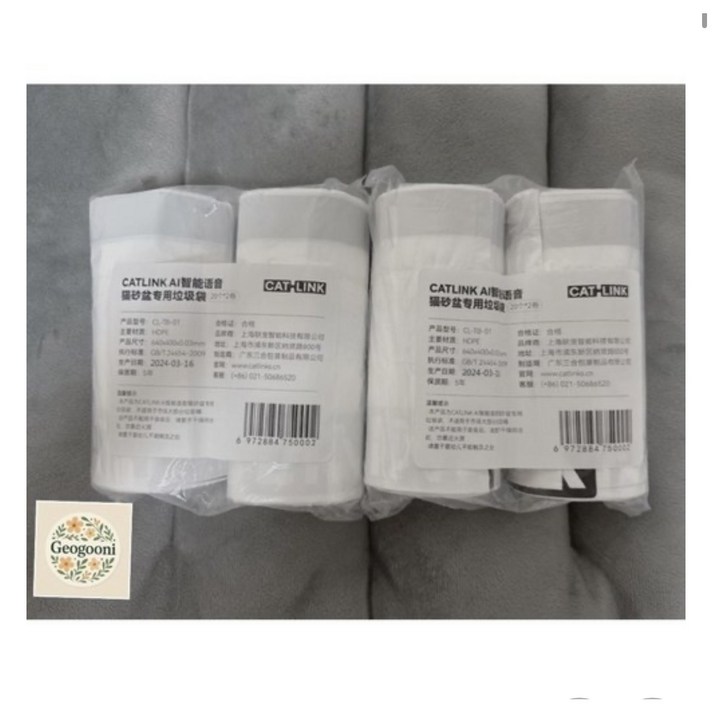 배변봉투 고양이 캣링크 리필봉지 오리지널 4롤 80매 당일배송
