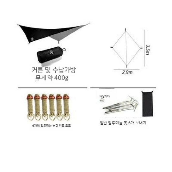 헥사 타프 캠핑 그늘막 초경량 방수 자외선 차단 헥사 타프 캠핑 그늘막 초경량 방수 자외선 차단