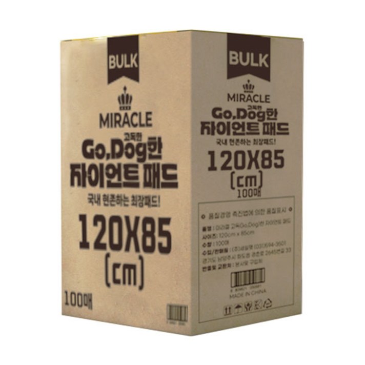 미라클 고독한 초대형 자이언트 패드120x85cm100매