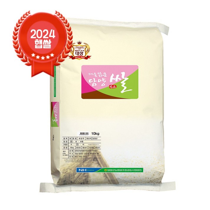 24년산 햅쌀 출고당일도정 담양농협 대숲맑은담양쌀 새청무 10kg 20kg GAP 농협쌀 특등급
