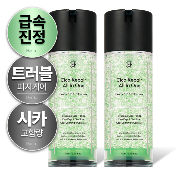 히이즈 시카 리페어 올인원 트러블홍조 피부진정 열감쿨링, 2개, 110ml