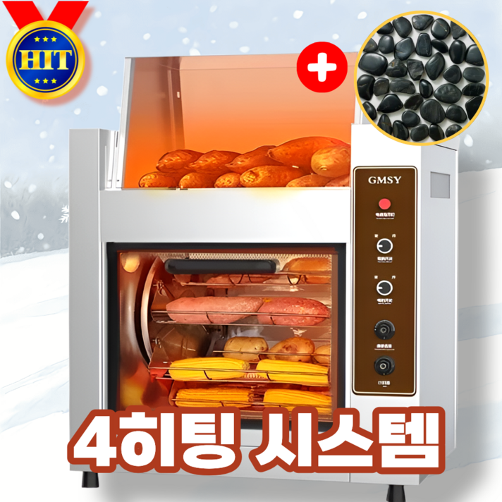 다농라디산업 군고구마기계 고구마굽는기계 군고구마통, 전기식 4IN 1 ELE3