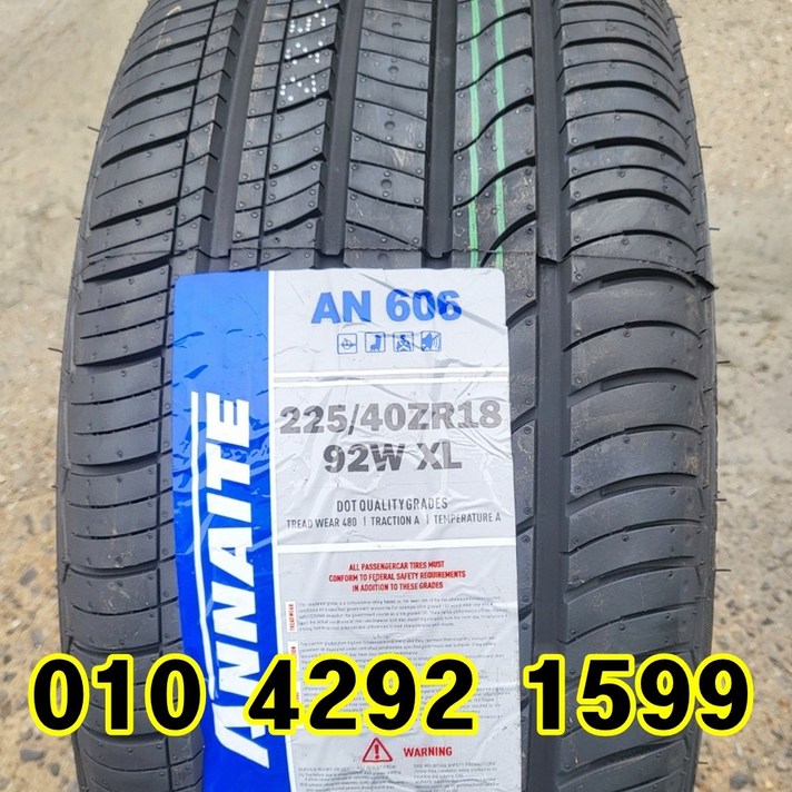 정품 신품타이어 22540R18 벨로스터 아반떼 K3 BMW 벤츠 2254018, 1개