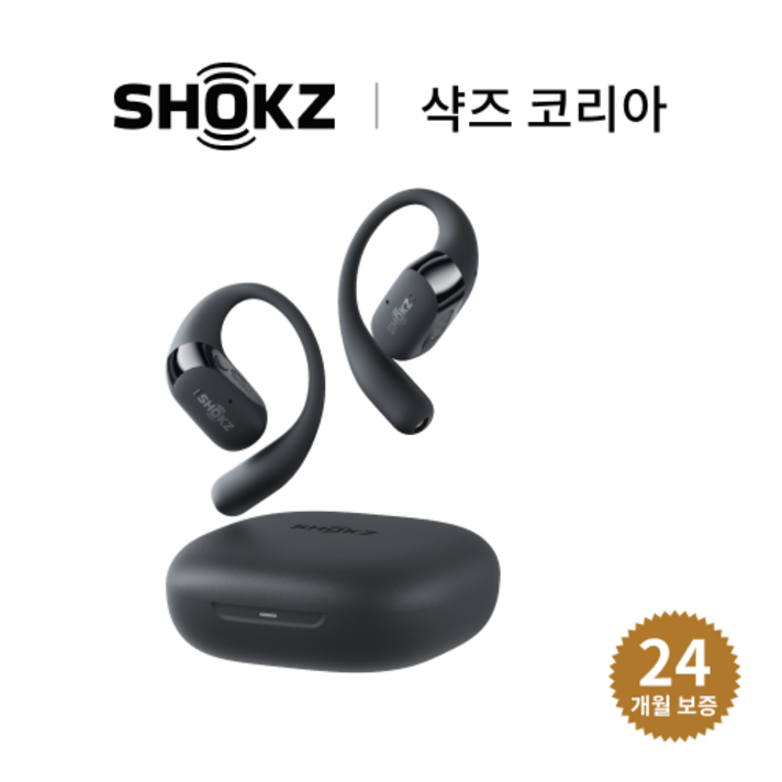샥즈 신제품 쿠팡단독세트 샥즈 오픈핏 2 OpenFit 2 블루투스 무선 이어폰, 블랙, T920오픈핏2 샥즈 신제품 쿠팡단독세트 샥즈 오픈핏 2 OpenFit 2 블루투스 무선 이어폰, 블랙, T920오픈핏2