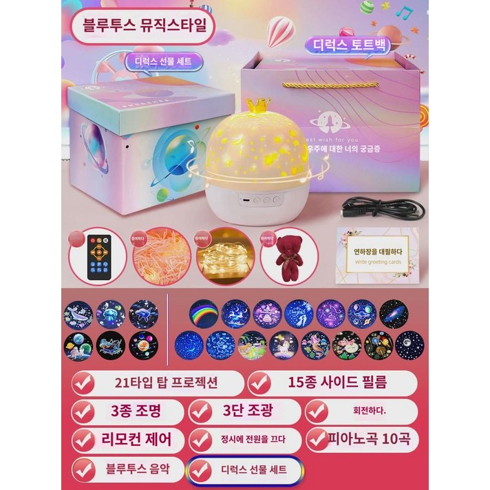 생일선물 여자 여아 장난감 3-9 프린세스 5 뮤직 오르골 6의 10살 크리스마스