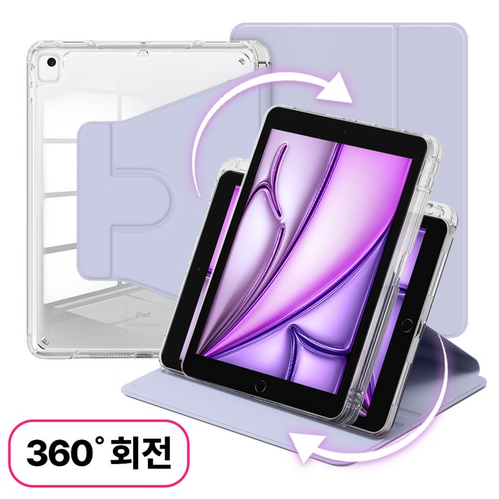 뷰씨 아이패드 스핀 케이스 360도 회전 애플펜슬 수납 투명 스마트 북커버, 라일락