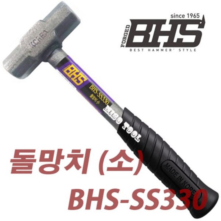 영창 각망치 돌망치 목수 목공 캠핑 파운딩 토르해머 냉가 장도리 작업용 가정용 국산