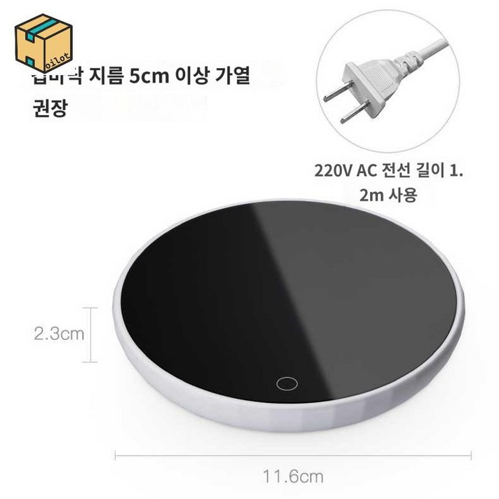 휴대용 핫플레이트 무선 소형 인덕션 충전용