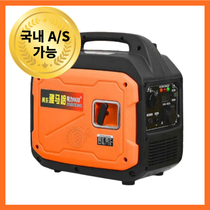무음파워 조용한 저소음 발전기 소형 엔진 무소음 인버터 낚시 휴대용 가솔린 캠핑 히터