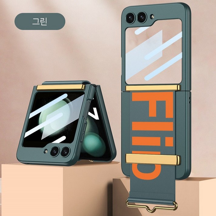 Z플립5 힌지보호 핸드스트랩 휴대폰 케이스 Z플립5 힌지보호 핸드스트랩 휴대폰 케이스