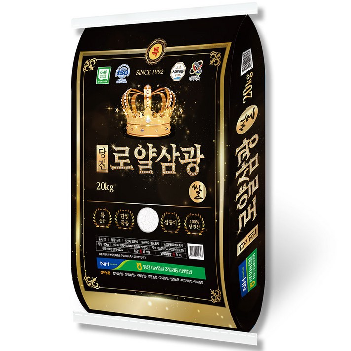  출고당일도정  당진해나루 2025년산 햅쌀 당진로얄삼광쌀 삼광미, 1개, 특등급, 20kg