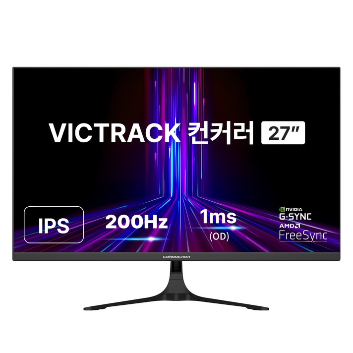 빅트랙 FHD 컨커러 200Hz 게이밍 모니터, 68.58cm, 27FM20001 빅트랙 FHD 컨커러 200Hz 게이밍 모니터, 68.58cm, 27FM20001