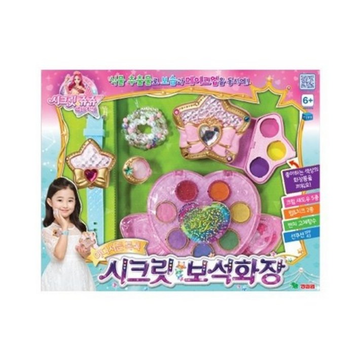 영실업 시크릿쥬쥬 시크릿 보석화장 놀이세트
