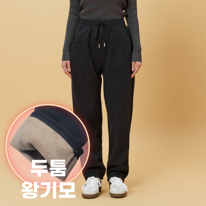 몰라벨라 여성 스판 쫀존 왕따뜻 밍크 기모 코듀로이 팬츠 몰라벨라 여성 스판 쫀존 왕따뜻 밍크 기모 코듀로이 팬츠