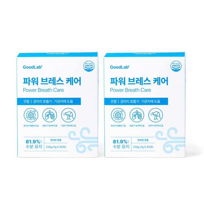 펫펫펫 강아지 기관지 영양제 협착증 기침 호흡기 보조제 약 사료 굿랩, 2개