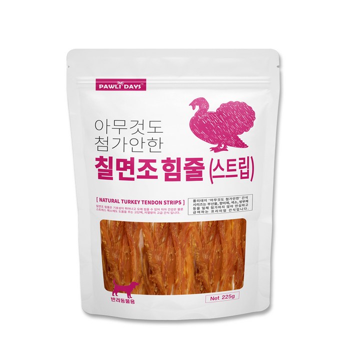 폴리데이 강아지 아무것도 첨가안한 육포 터키츄 스트립, 225g, 1개, 칠면조힘줄