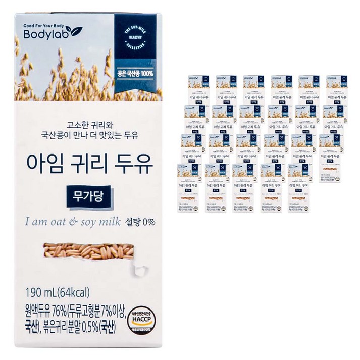 바디랩 아임 귀리 두유 무가당 바디랩 아임 귀리 두유 무가당