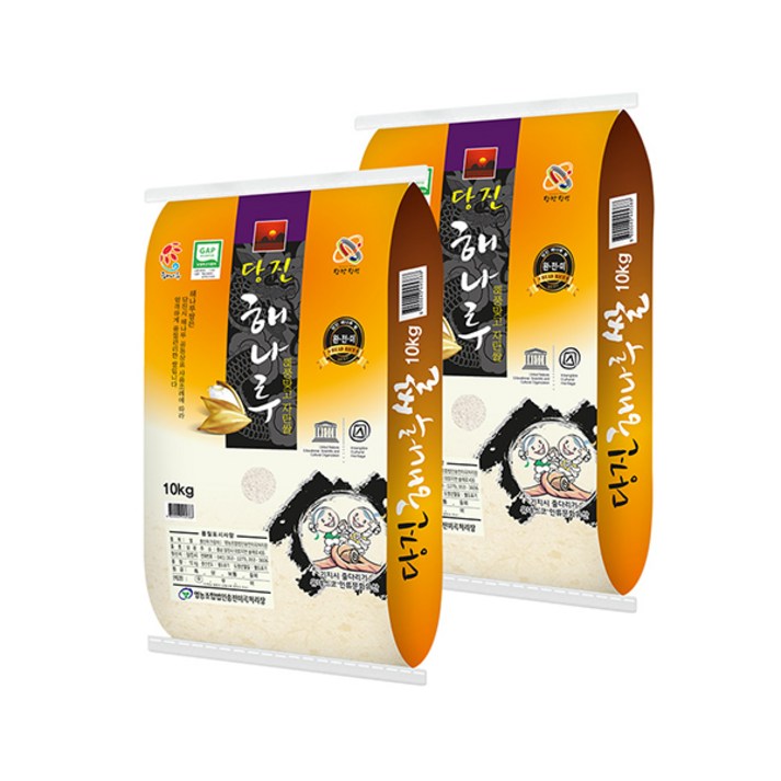 당진 해나루 삼광쌀, 20kg특등급 당진 해나루 삼광쌀, 20kg특등급