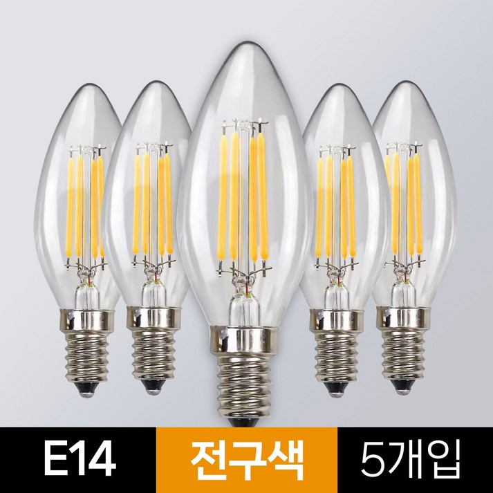 LED 촛대구 전구색 에디슨전구 카페조명 샹들리에 전구 KS인증, E14  전구색노란 빛, 5개