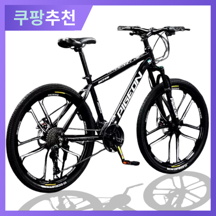 휠브릿지 튼튼한 MTB 자전거 21단 24인치 26인치 산악 출퇴근 입문용 성인용 사이클, 1개, 170cm, 11번 화이트 3날 24인치
