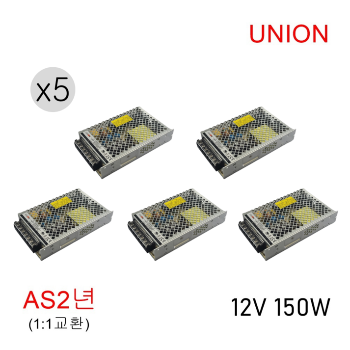 유니온 비방수 SMPS 12V 150W LED안정기 컨버터 전원공급기 아답터, 5개