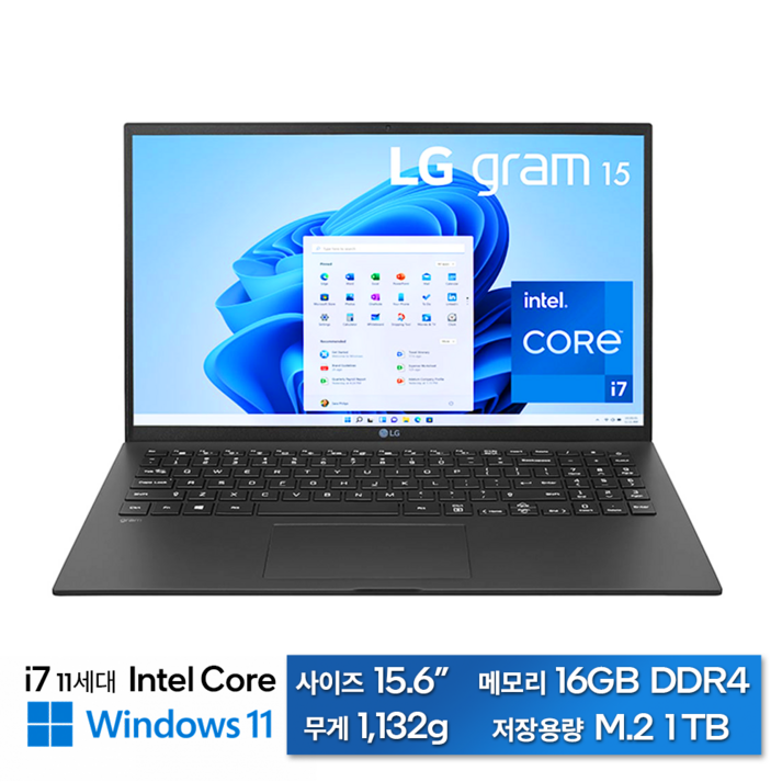 LG그램 터치스크린 15인치 초경량 i7프로세서 11세대 윈도우11 16GB 1TB 20230419