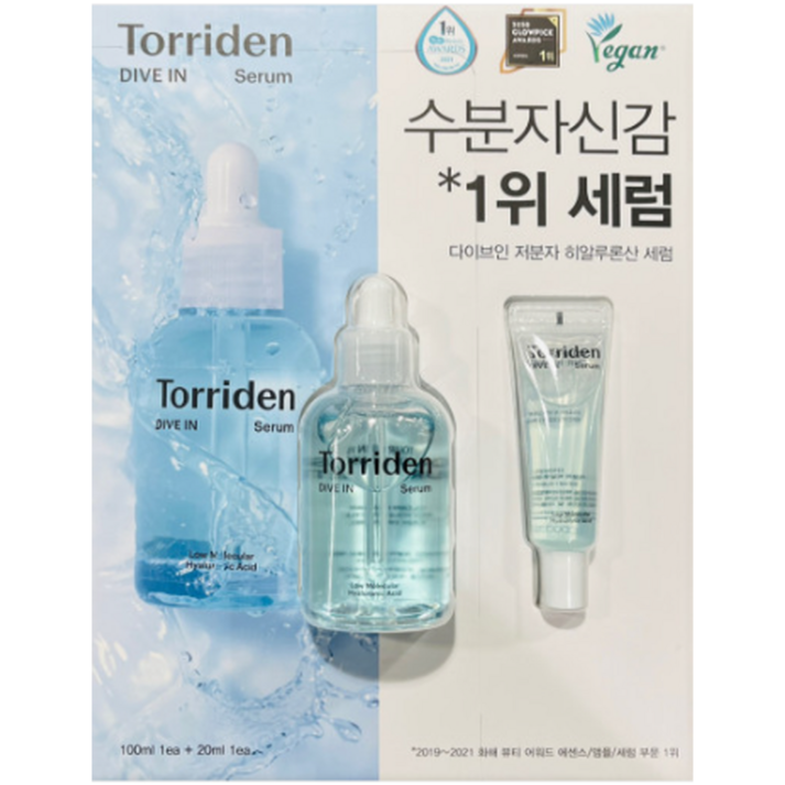토리든 다이브인 세럼 120ml