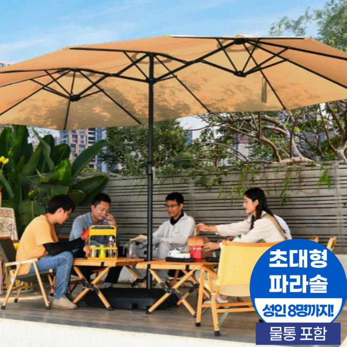ZEKA 초대형 파라솔 꺾이는 야외용 카페 8인 물통 포함, YY와인