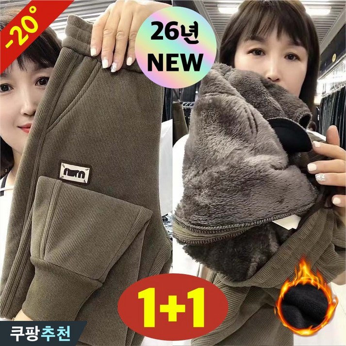 DEARHUA 1+1 여성 기모 융털 방한 코듀로이 조거 팬츠 털바지 겨울 빅사이즈 추천 따뜻한 도톰한 골덴 양털 뽀글이 방풍 통바지 핀턱 포인트 블랙 브라운 부드러운 배기 팬츠