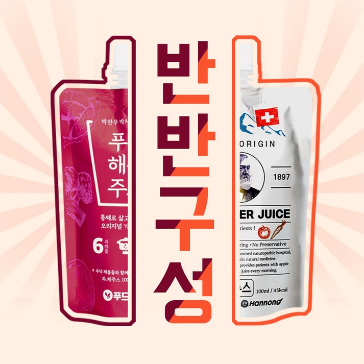 푸닥 해톡주스 X 벤나주스 100ml 30팩