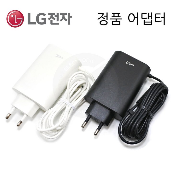 LG gram 17Z90PGA50K 정품 C타입 충전기 아답터 케이블