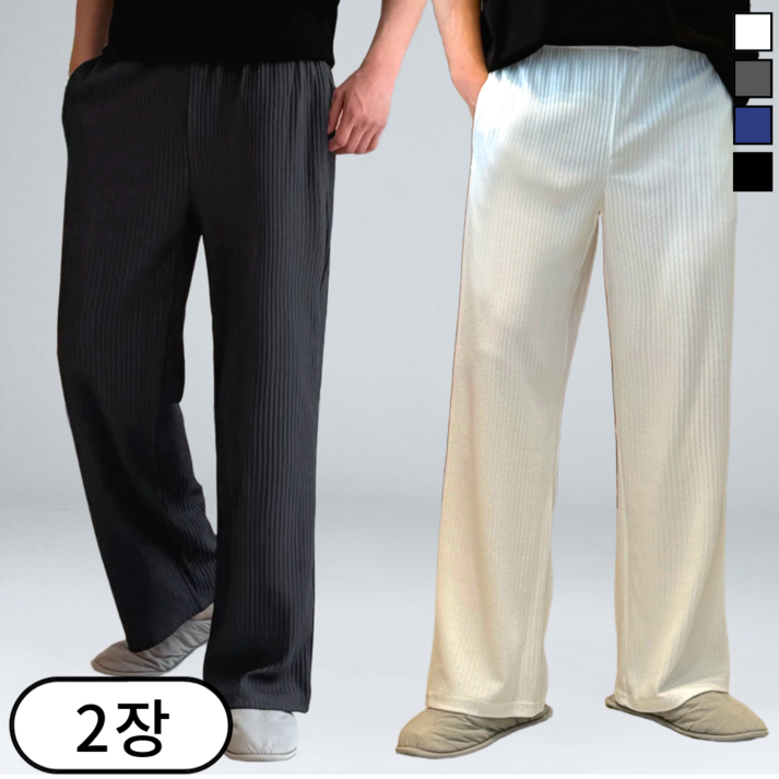 [1+1] 남녀공용 트레이닝 밴딩 플리츠 와이드팬츠 M-3XL (6126-2)