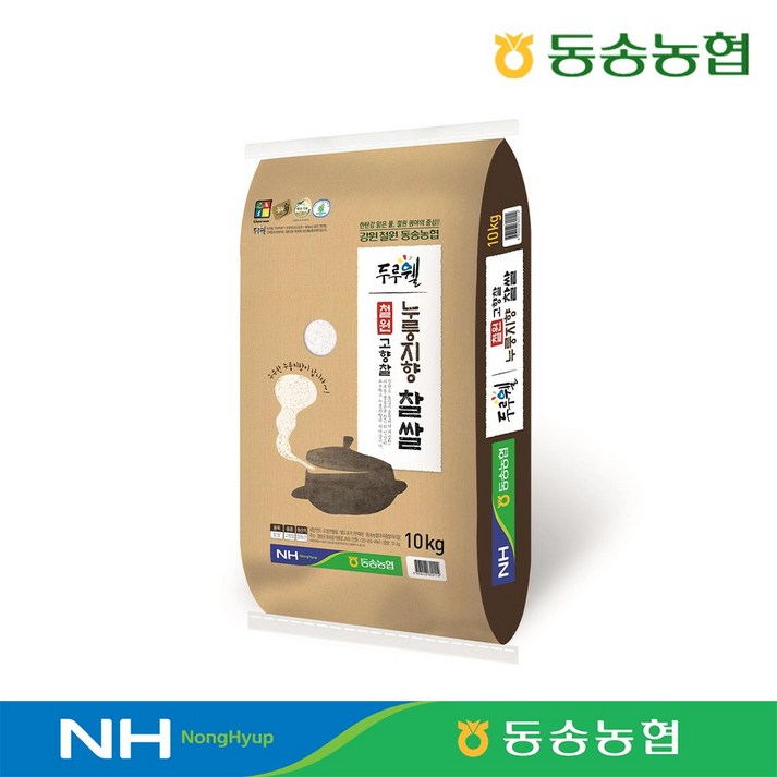 동송농협 직송 22년산 찹쌀 누룽지향찰쌀 10kg