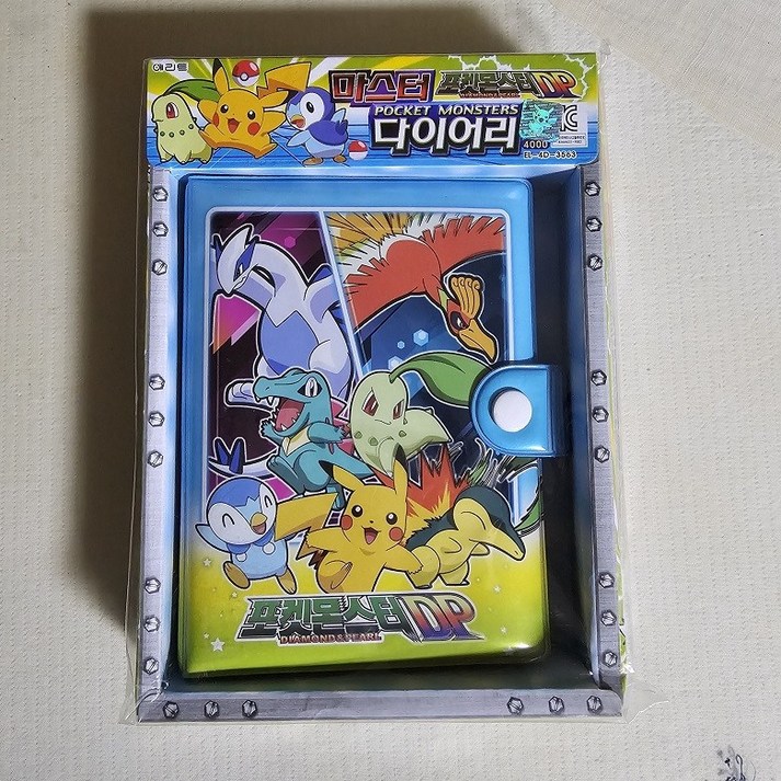 에리트 포켓몬스터DP 마스터 다이어리