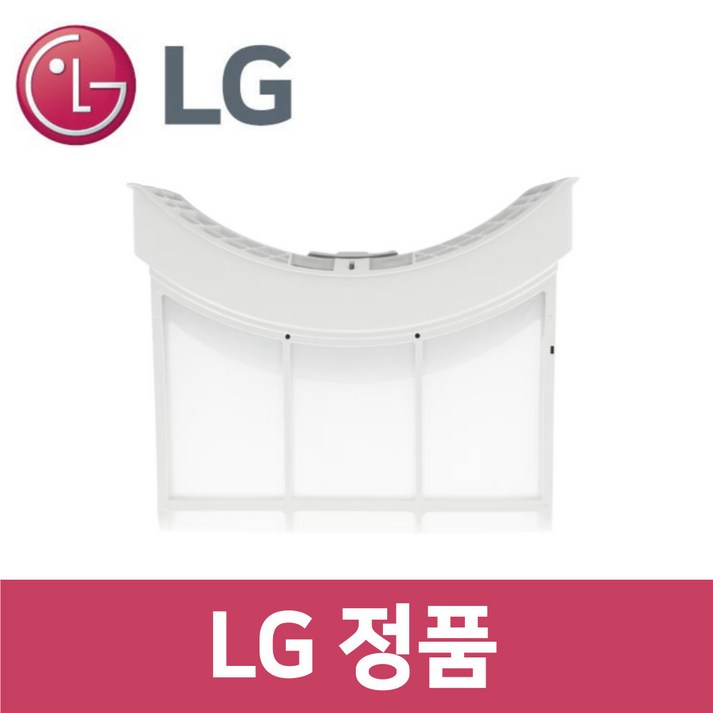 LG 정품 RD20VS 건조기 내부 필터 dr73205