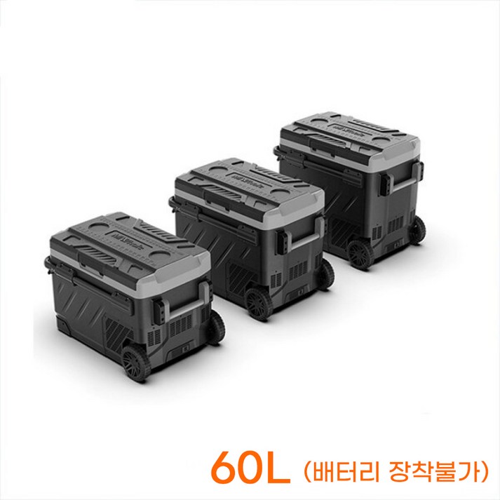 알피쿨 MI WHOLE 미홀 차량 캠핑용 냉장고 무료배송 2023년 신상