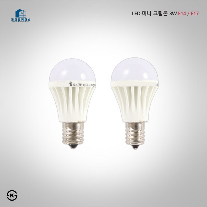 LED 미니크립톤 3W E14 / E17 전구색 주광색 꼬마전구 LED 전구, E17베이스 주광색, 1개