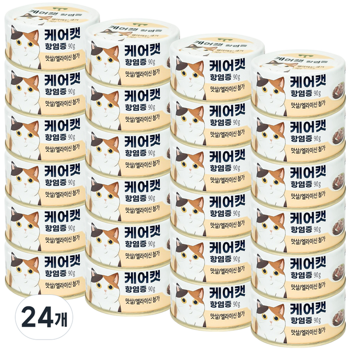 사조 케어캣 참치캔 고양이 간식