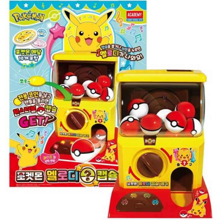 3 포켓몬 멜로디 캡슐뽑기 S22057