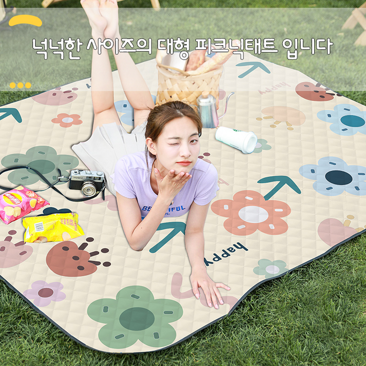 솔바람집 휴대용 두터운 대형 캠핑매트 피크닉매트 6~8명 200*200cm, 곳밭