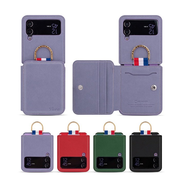 아모하 갤럭시 Z플립7 Z플립6 Z플립5 Z플립4 Z플립3 붸이르 파스텔 레더 카드 수납 2단 포켓 핸드폰 링 케이스