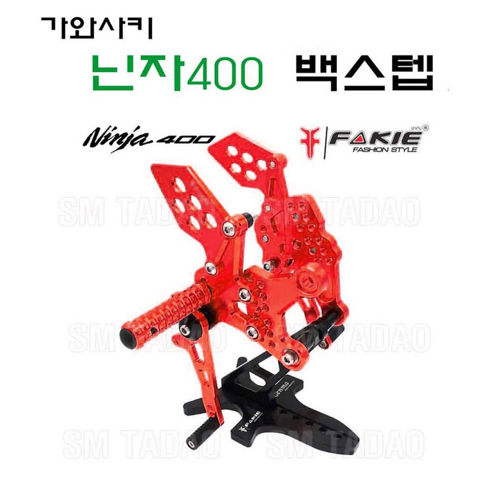 가와사키 닌자400 백스텝 발판 패킷 순정품 NINJA, 1개