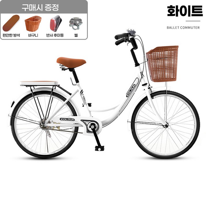 일성사 성인 자전거 바구니 걸이식 여성용 클래식 26인치 일성사 성인 자전거 바구니 걸이식 여성용 클래식 26인치